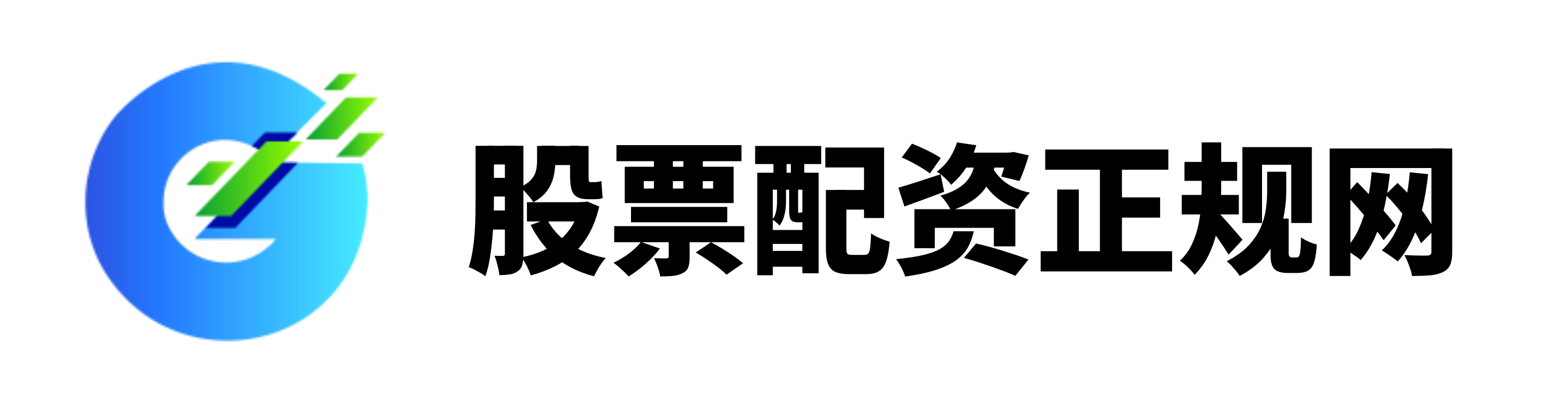 658配资